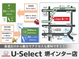 ■お問い合わせは ホンダカーズ泉州 ユーセレクト堺インター TEL072-291-8082 大阪府堺市南区和田217-1