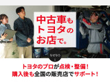 コンパクトで運転もラクラク。もしもの時もトヨタの保証付きで安心です!