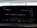 携帯をBluetoothで接続していただければ運転中でもハンズフリーで対話が可能です。