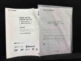 取扱説明書
