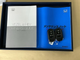 メンテナンスノート【点検整備記録簿・保証書】、取説も揃ってます。スマートキーはバッグなどにしまったままボタン操作でエンジンの始動・停止ができて大変便利です