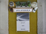 オーディオ説明書