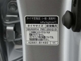 車両検査証明書付きです!だれでも中古車の状態がすぐにわかるよう、車のプロが客観的に評価。車両の状態やわずかなキズも正確にお伝えします。