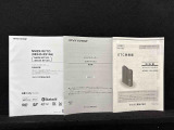 オーディオ類の取扱説明書がついています