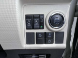快適なドライブを楽しむための機能が装備されています!運転席から触れるので、使いやすいです!