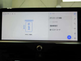 液晶画面で様々に