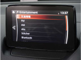 【Bluetoothオーディオ】Bluetoothオーディオも対応でスマートフォンからお気に入りの音楽を車内で楽しめます。今となればマストアイテムですね。