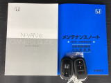 メンテナンスノート【整備記録簿】、取説も揃ってます。スマートキーはバッグなどにしまったままボタン操作でエンジンの始動・停止ができて大変便利です。