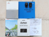 スマートキーは2個あります。ドアの開錠・施錠はもちろんですが、鍵を取り出さなくてもエンジンを始動出来ます。両手に荷物をお持ちの時でも、大変便利です。また保証書・取扱説明書もございます。