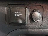 アクセサリーコンセント100V1500W(トランク内)