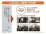 車両検査証明書付きです!だれでも中古車の状態がすぐにわかるよう、車のプロが客観的にチェック。車両の状態やわずかなキズも正確にお伝えします。