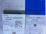 お車のご契約は、長野県の東北信にお住まいの方に限定を致しております。