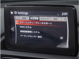 衝突被害軽減ブレーキをはじめとして、各種安全装備が充実しております。詳しくはスタッフまでお尋ねください。