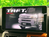 【純正9型ナビ】人気の純正ナビを装備。オーディオ機能も充実しており、Bluetooth接続すればお持ちのスマホやMP3プレイヤーの音楽を再生可能!毎日の運転がさらに楽しくなります!!