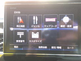 ナビ設定画面