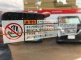 イージークローズリヤゲート