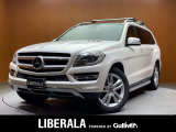 メルセデス・ベンツ GLクラス GL350 ブルーテック 4マチック レザーエクスクルーシブパッケージ 4WD
