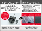 ★おすすめオプション★