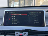 国道1号線に沿い横浜市営地下鉄「三ッ沢上町駅」から徒歩約10分。 BMW Premium Selection 横浜三ッ沢店 / 〒240-0062神奈川県横浜市保土ヶ谷区岡沢町322-3