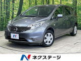 衝突被害軽減システム 禁煙車 スマートキー ETC 車線逸脱警報 CD