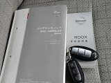バック、ポケットの中に入れたままで、ドアロック、アンロック、 エンジンスタート出来ます。インテリジェントキー。取扱節経書と整備記録簿