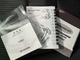 メンテナンスノート、取扱説明書ですね。 車の情報が凝縮されています。 車の整備記録が記載されている大事な物ですよ。