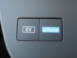 e-pedal&EVMODE。