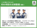 南海グル-プにお任せください!