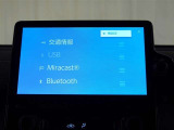 Bluetooth機能が付いております!