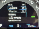 駐車時などの衝突の回避や軽減を図る駐車支援システム【PKSB】で安心をサポート。