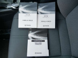取扱説明書