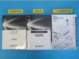 メンテナンスノート付きです。過去の整備記録を確認したり、お車の状況にあった整備をすることに役立ちます。