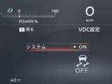 横滑り防止装置装備です!