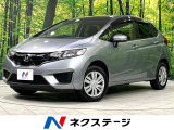 禁煙車 衝突軽減 オートエアコン Bluetooth フルセグ