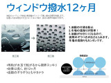 これは良い!雨の日の視界が違います♪