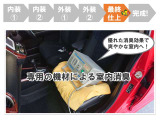 トヨタ中古車「まるごとクリーニング」実施!安心してお乗りいただけます。