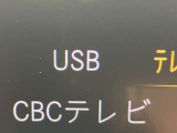 USB使えます
