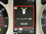 ダイハツ認定中古車は、購入に必要な諸費用を含めた安心の支払総額表示です。