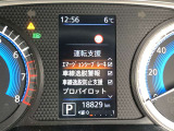 【エマージェンシーブレーキ】衝突回避支援システムで、前方の状況を監視し、車両や歩行者との衝突回避・衝突による被害軽減を支援してくれる装備です!