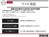茨城日産自動車株式会社 竜ケ崎店 ご来店お待ちしております。