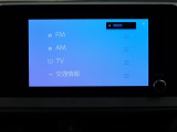 フルセグTVでの視聴が可能です。高画質、高音質で快適に視聴を楽しめます。