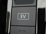 【EVモード】あらかじめリチウムイオンバッテリーを充電するモードです。 EVモードスイッチをONにするとエンジンの始動を極力抑えて走行します!
