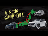 全国の正規ディーラーで保証を受けることができる、走行距離無制限の安心のメーカー保証付き車両でございます。
