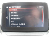 ※機能詳細は製造元HPをご参照下さい。