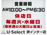 ■お問い合わせは ホンダカーズ泉州 ユーセレクト堺インター TEL072-291-8082 大阪府堺市南区和田217-1
