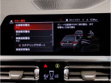 【ⅰドライブナビゲーション】文字情報も鮮明に表示する高解像度カラーディスプレイを採用。視認性に優れた地図デザインと特徴的な建造物を目印にした描写表示で現在位置を把握できます。地図データの更新も可能です