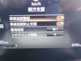 各種安全装置