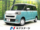 両側電動スライドドア 純正SDナビ 全周囲カメラ 衝突被害軽減システム
