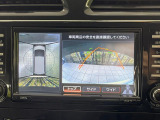 【アラウンドビューモニター】専用のカメラにより、上から見下ろしたような視点で360度クルマの周囲を確認することができます☆死角部分も確認しやすく、狭い場所での切り返しや駐車もスムーズに行えます。