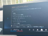人気のヘッドアップディスプレイ!現在の車速、ナビゲーション・システムによるルート案内の矢印表示、チェック・コントロール、前車接近警告など、さまざまな情報をドライバーの視界内に直接表示いたします!